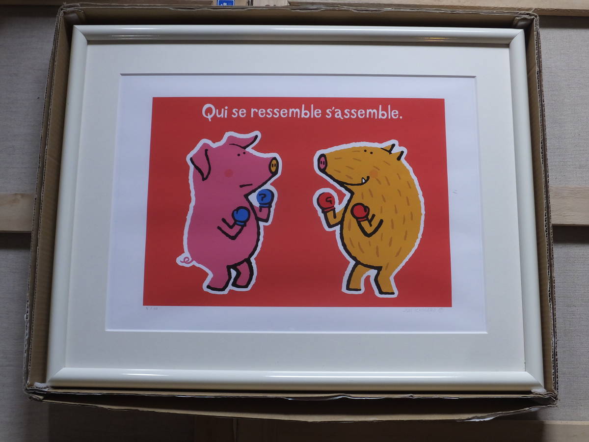 額難有り 市原淳 限定 5 10 直筆サイン有り 豚 イノシシ ボクシング 版画 未使用 保管品 明るい 子ども部屋 ポップ 本物 の落札情報詳細 ヤフオク落札価格情報 オークフリー スマートフォン版