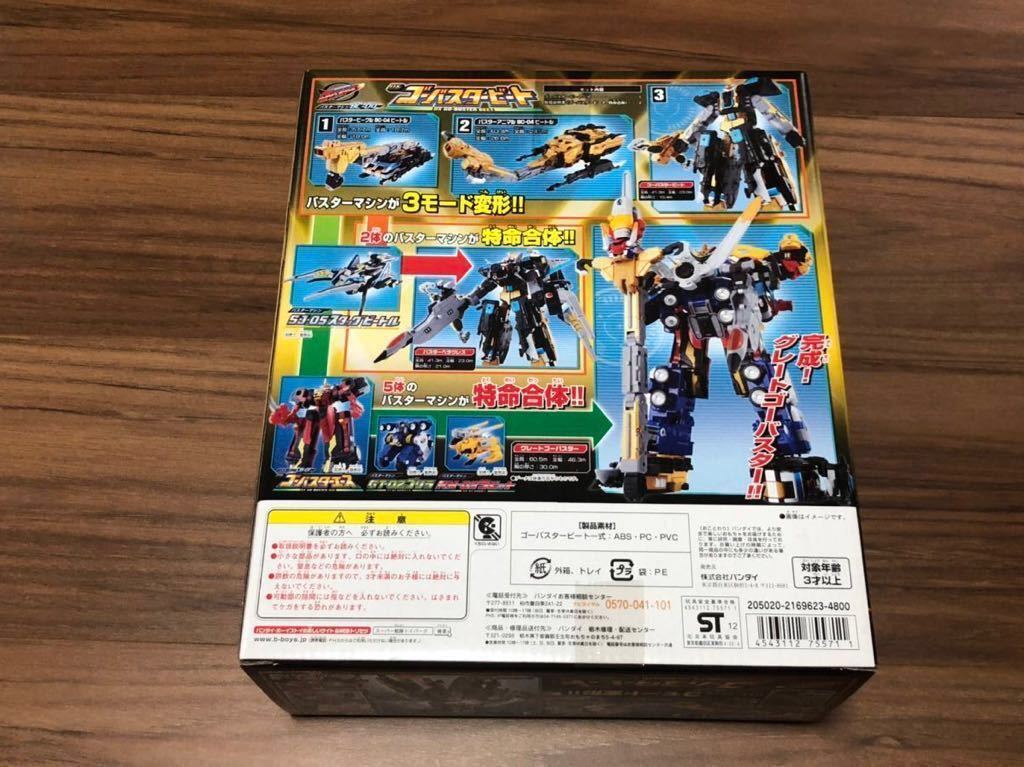 新品 新品未開封 Dxゴーバスタービート 特命戦隊ゴーバスターズ の落札情報詳細 ヤフオク落札価格情報 オークフリー スマートフォン版