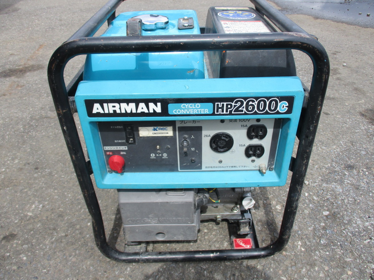 北越工業/本田製AIRMAN エアマン サイクロコンバータ 発電機 ガソリン 