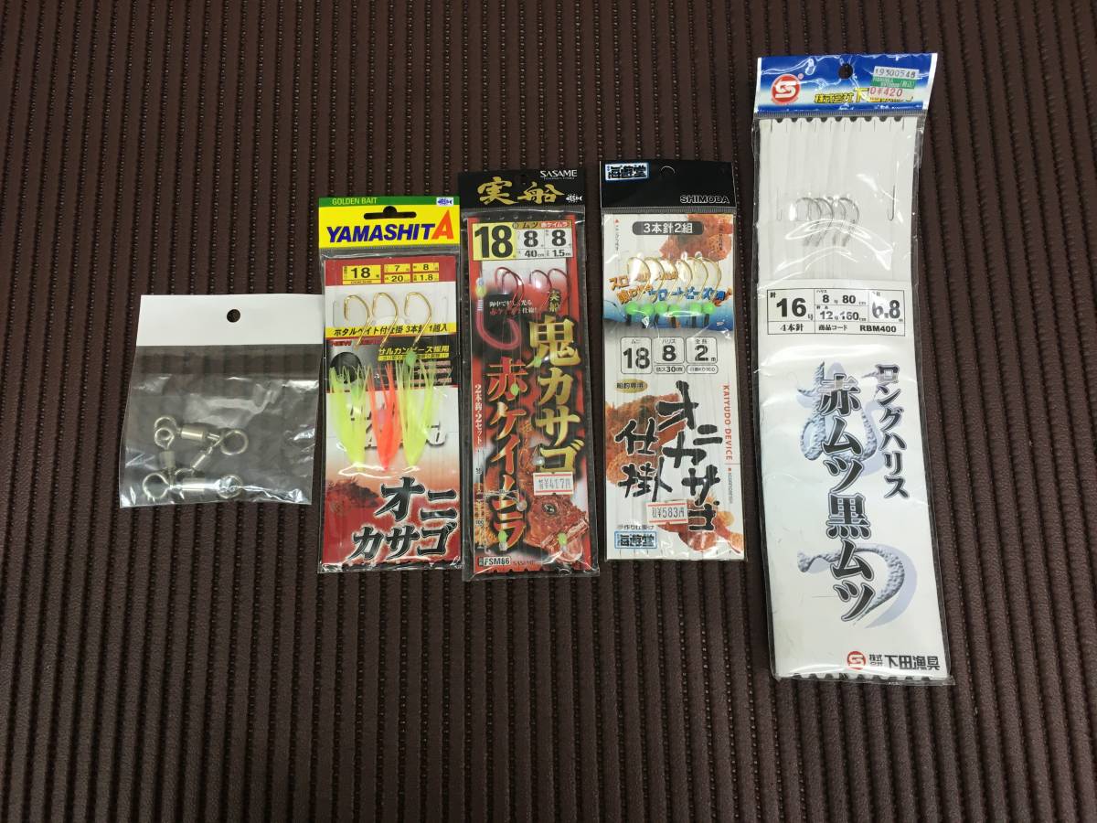 新品 未使用 針 仕掛けセット１３ 下田漁具 ロングハリス赤ムツ黒ムツ ヤマシタ オニカサゴ ササメ 等 計５個セット の落札情報詳細 ヤフオク落札価格情報 オークフリー スマートフォン版