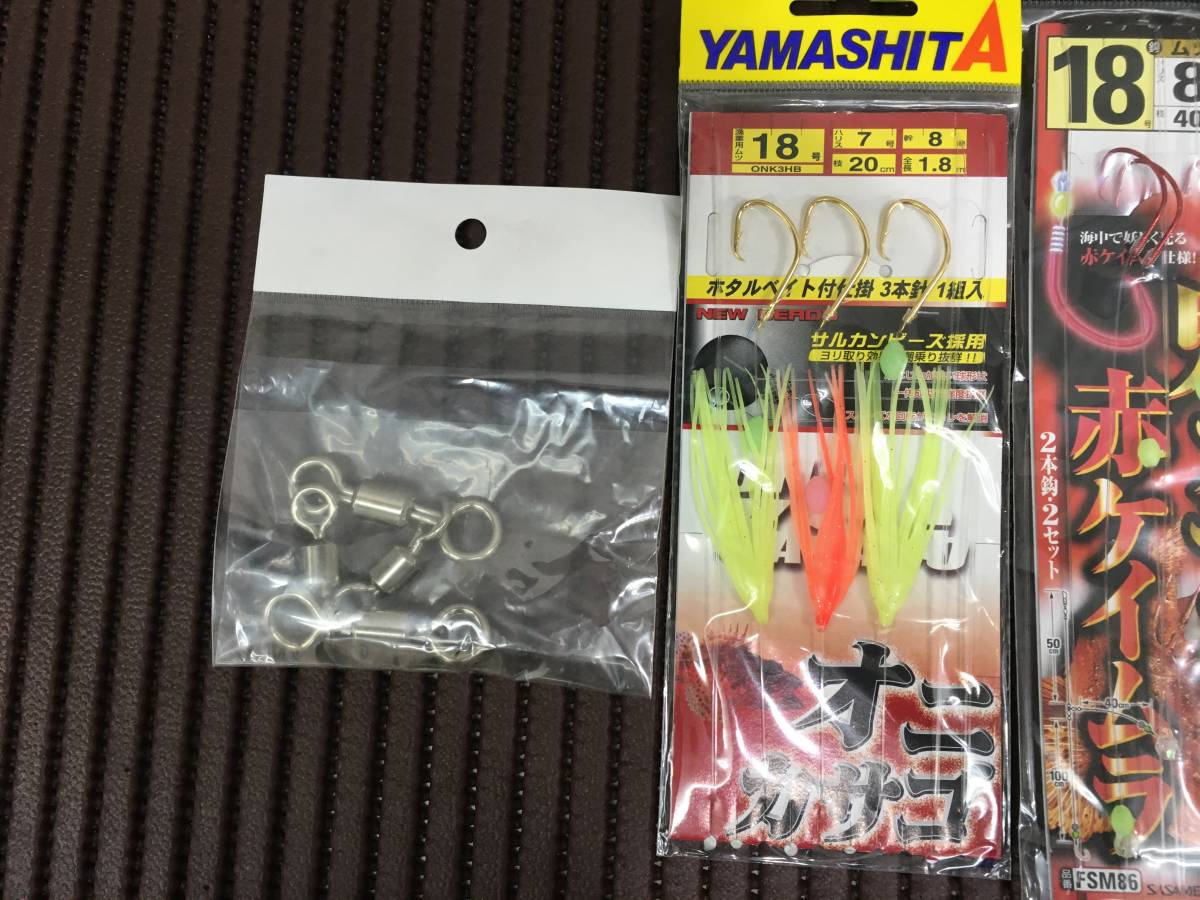 新品 未使用 針 仕掛けセット１３ 下田漁具 ロングハリス赤ムツ黒ムツ ヤマシタ オニカサゴ ササメ 等 計５個セット の落札情報詳細 ヤフオク落札価格情報 オークフリー スマートフォン版