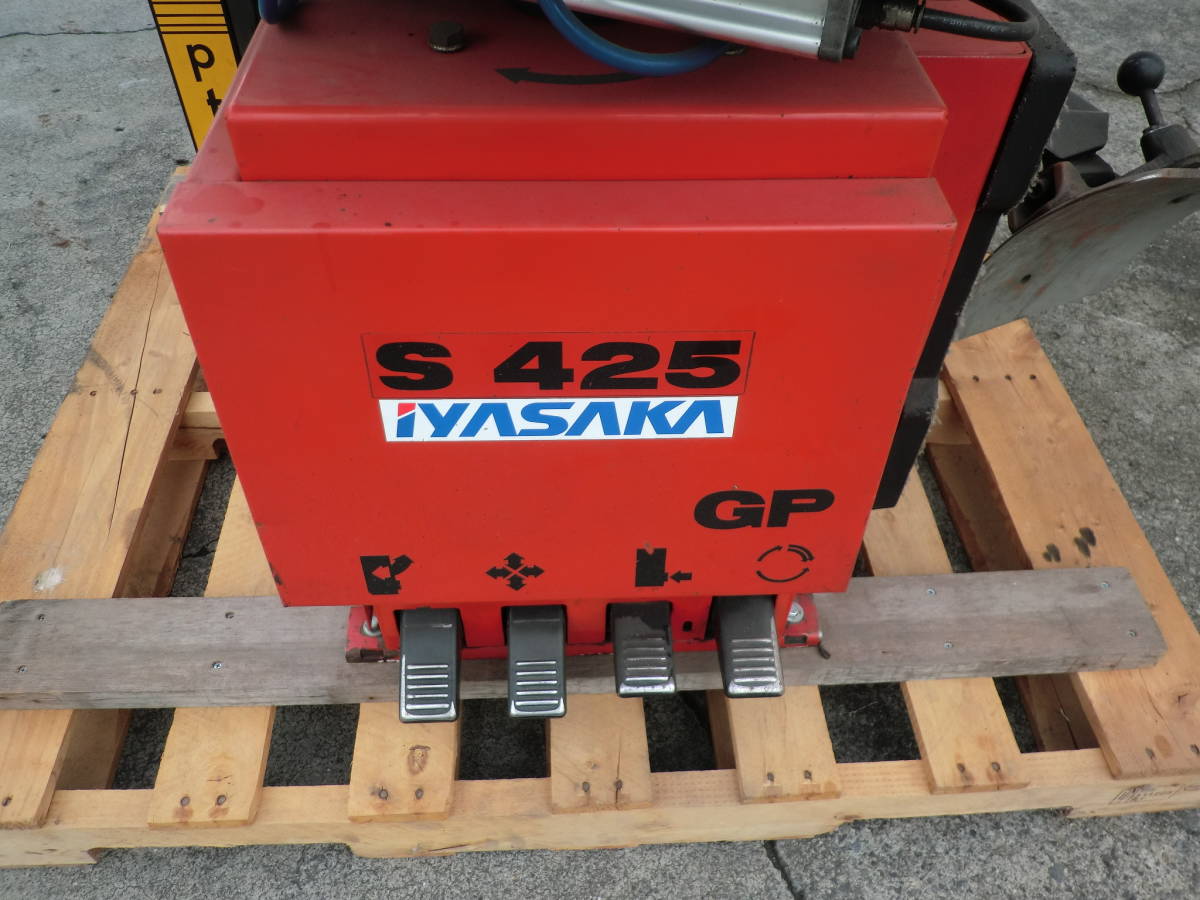 タイヤチェンジャー イヤサカ SICE S－425 GP イタリア製