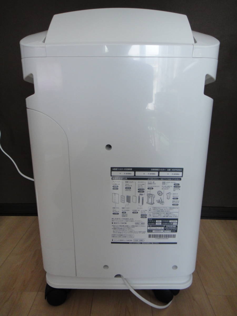 中古品 Daikin ダイキン ストリーマ空気清浄機 Mck704jt W 分解整備済み 説明書あり ２０１５年製 の落札情報詳細 ヤフオク落札価格情報 オークフリー スマートフォン版