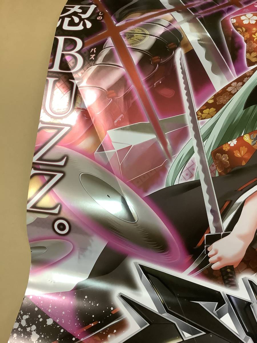 ビートマニアⅡDX◇beatmania IIDX 24 SHINOBUZ◇B1ポスター