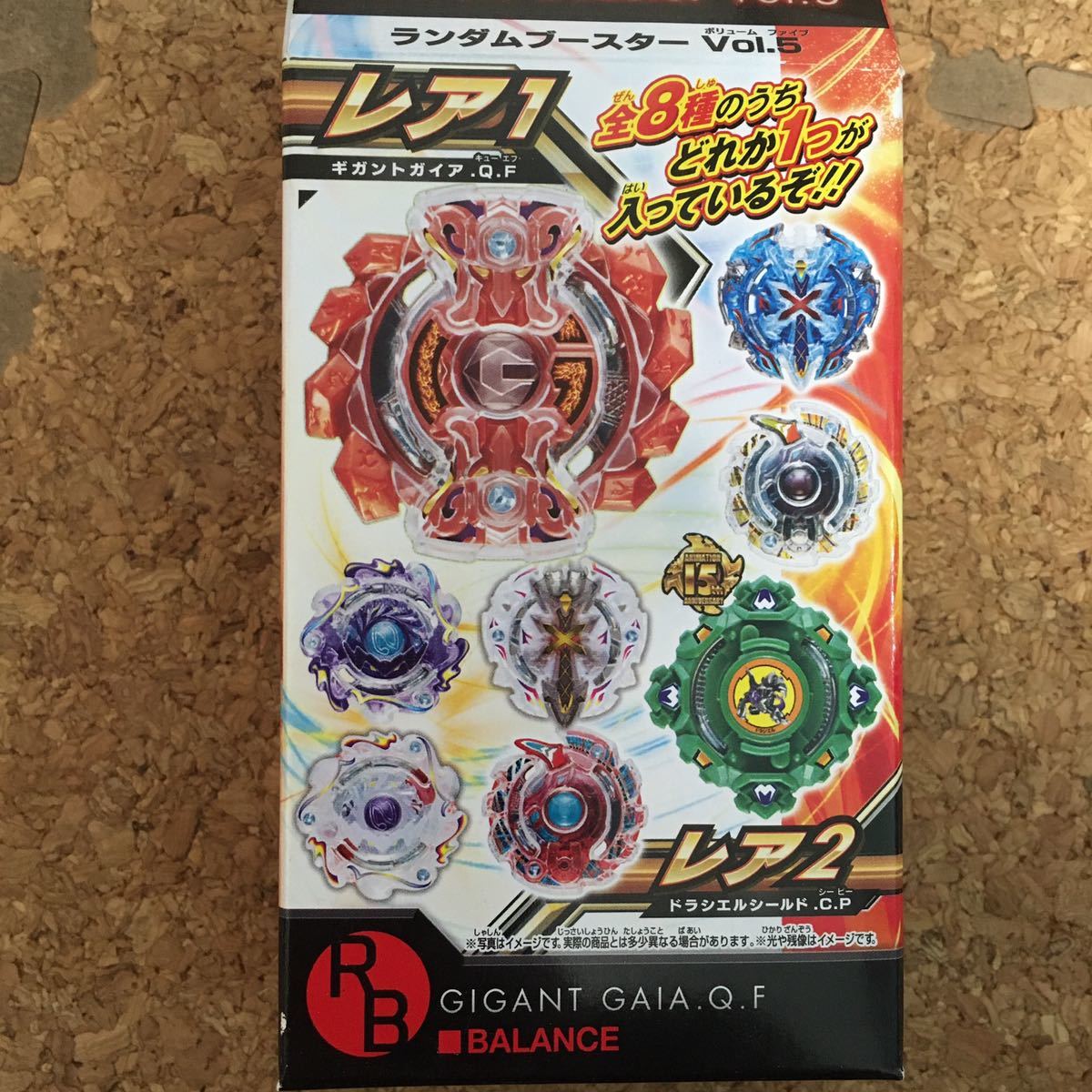 新品】ベイブレードバースト ランダムブースター vol5 B-67 03 アンロックユニコーン .Q.A 新品未使用の落札情報詳細 -  Yahoo!オークション落札価格検索 オークフリー