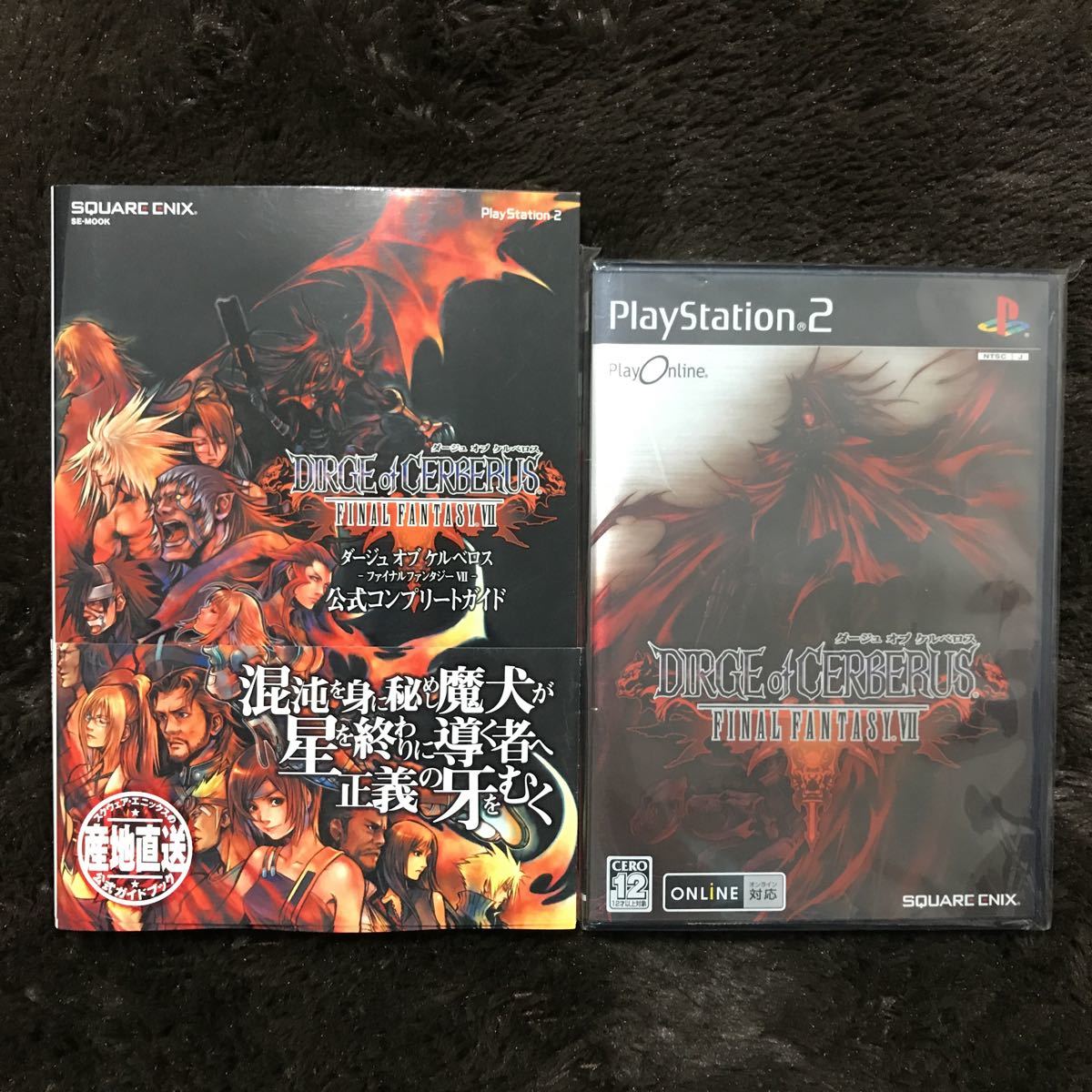 555円 高質 ダージュ オブ ケルベロス ?ファイナルファンタジー7? 公式コンプリートガイド SE-MOOK 555円 高質 ダージュ オブ ケルベロス ?ファイナルファンタジー7? 公式コンプリートガイド SE-MOOK
