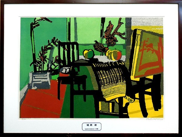 城所祥 版画 「 green shadow 」 ED：10/30 新入荷＊ 城所祥「green shadow」希少限定30部 木版画/SHO KIDOKORO