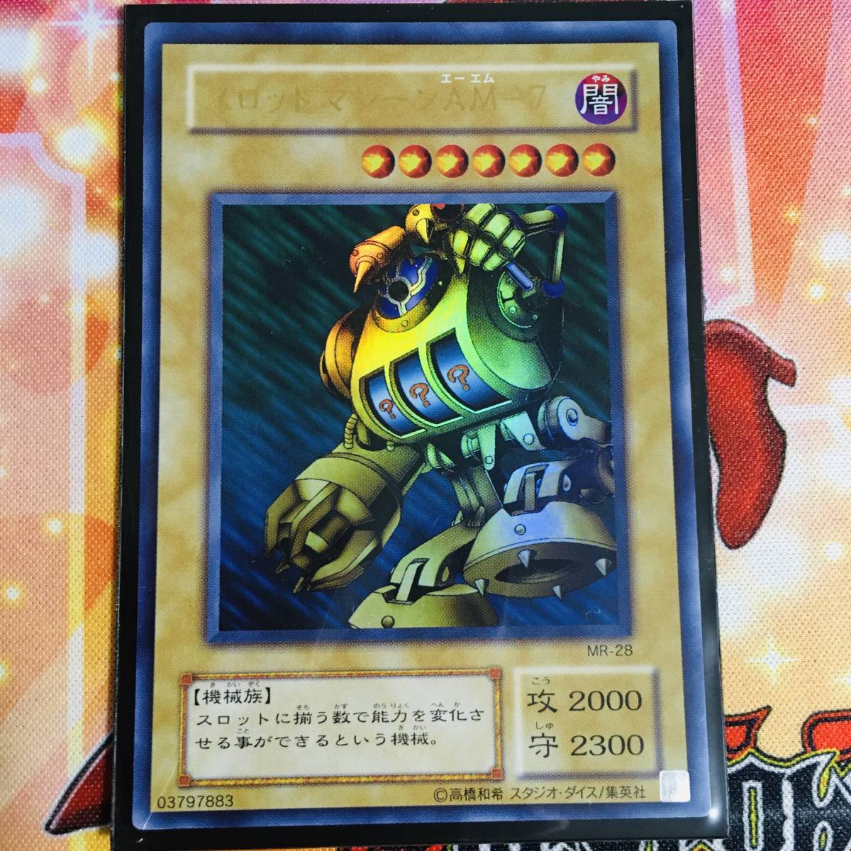 C15遊戯王 スロットマシーン ａｍ ７ ２期 ウルトラレア 安価即決 コレクション単品 の落札情報詳細 ヤフオク落札価格情報 オークフリー スマートフォン版