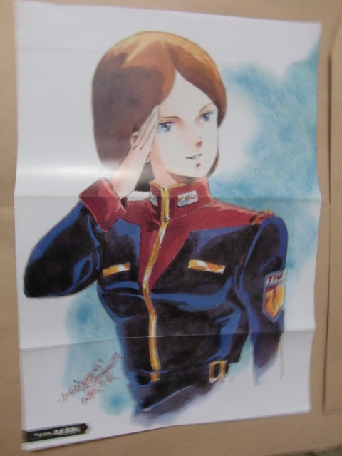 超レア品!エマさんのポスター エマ・シーン 1枚 画・北爪宏幸 Z 超レア品!エマさんのポスター エマ・シーン 1枚 画・北爪宏幸 Z