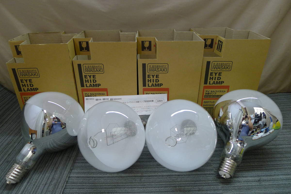 岩崎電気 アイ セルフバラスト水銀ランプ BHRF200/220V500WH 岩崎電気 アイ セルフバラスト水銀ランプ BHRF200/220V500WH
