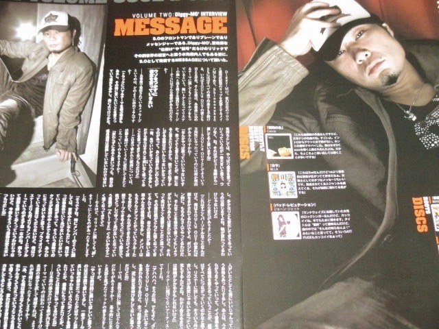 SOUL'd OUT ソウルドアウト Diggy-MO' ディギー・モー 切り抜き 86