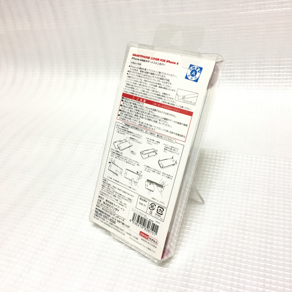 アンパンマンミュージアム 限定 Iphone6 6s スマホ ケース カバー 集合柄 バンダイ アンパンマンミュージアム アンパンマン やなせたかし の落札情報詳細 ヤフオク落札価格情報 オークフリー スマートフォン版