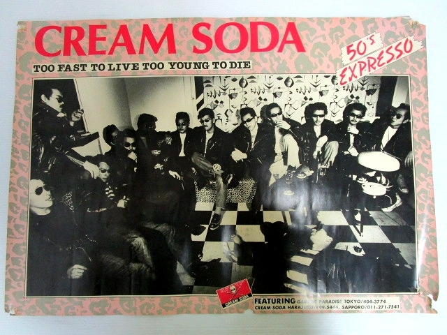 貴重盤 slap beat one ロカビリー CD ロックンロール