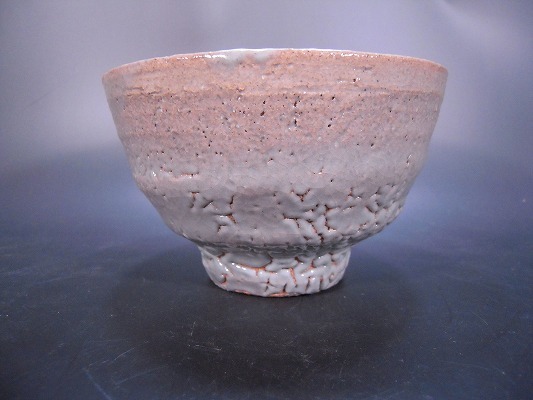 高麗井戸茶碗 鳥嶺窯 申正熙造 大徳寺 森洞雲書付箱 茶道具 共箱