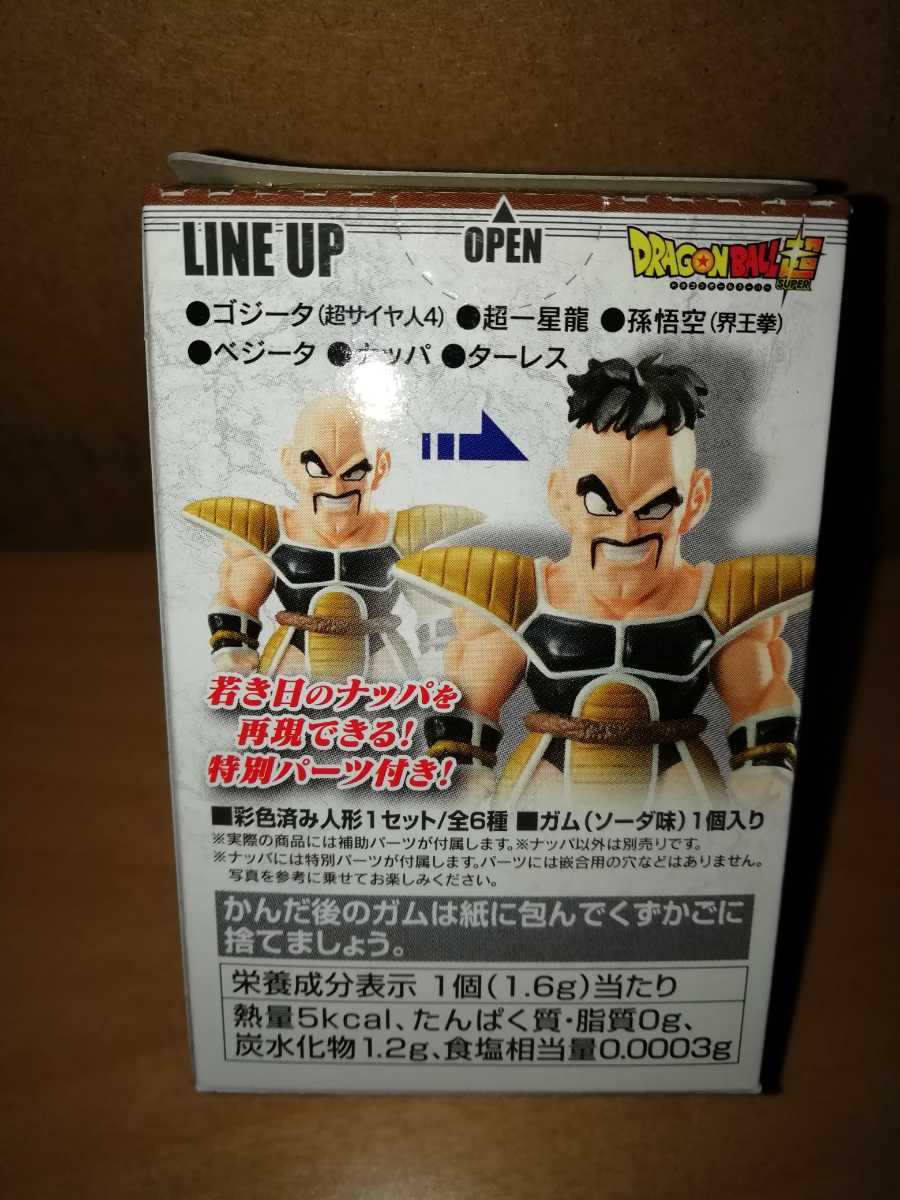 新品 ドラゴンボールアドバージ8 ナッパ 若き日の髪の毛パーツ付き 新品未開封 Dragonball Adverge の落札情報詳細 ヤフオク落札価格情報 オークフリー スマートフォン版 新品 ドラゴンボールアドバージ8 ナッパ 若き日の髪の毛パーツ付き 新品未開封 Dragonball Adverge の落札情報詳細 ヤフオク落札価格情報 オークフリー スマートフォン版