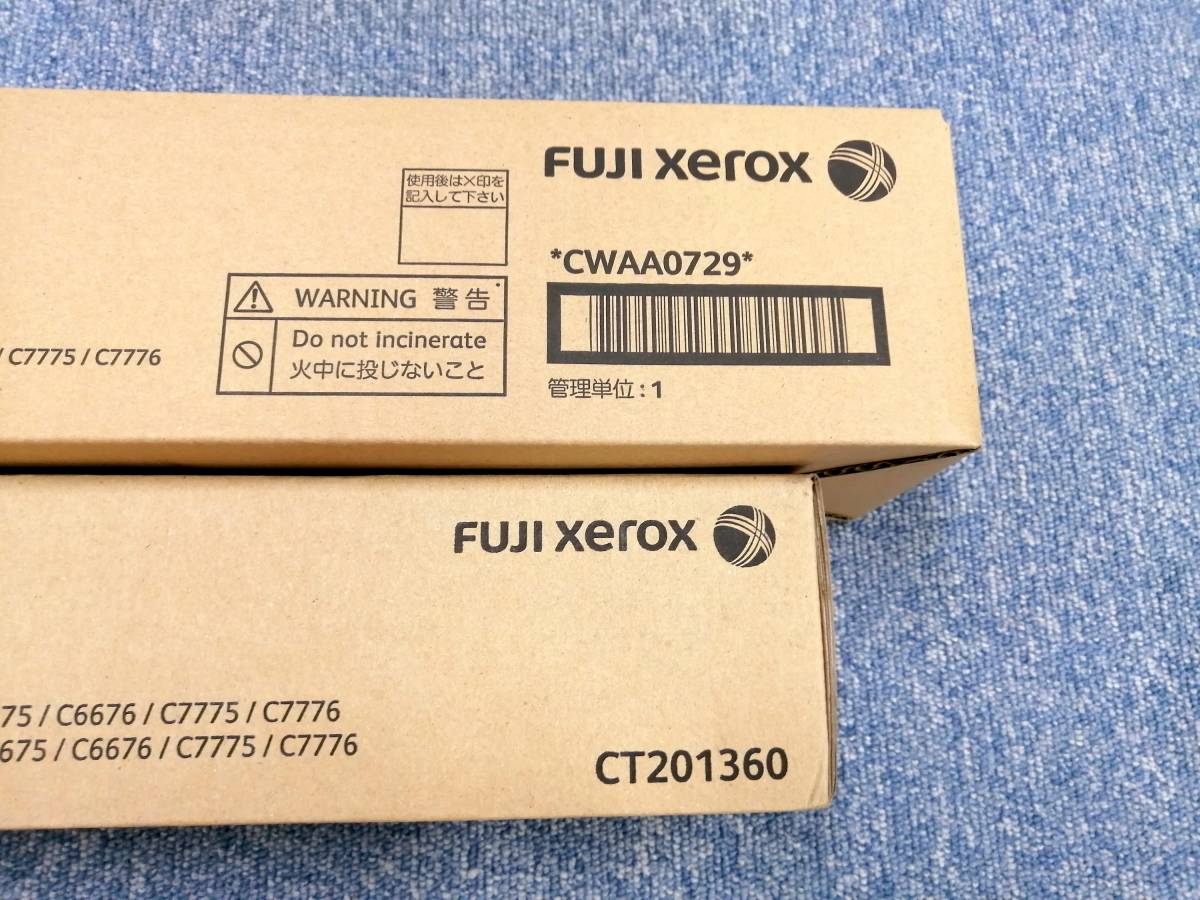 富士ゼロックス トナー CT201360〜 未使用 フジゼロックス 純正 トナー