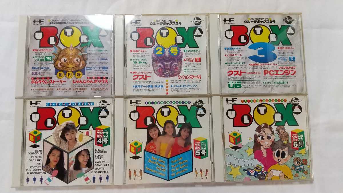αw2 PCエンジン ウルトラボックス 創刊号～6号 CD-ROMマガジン 6枚の