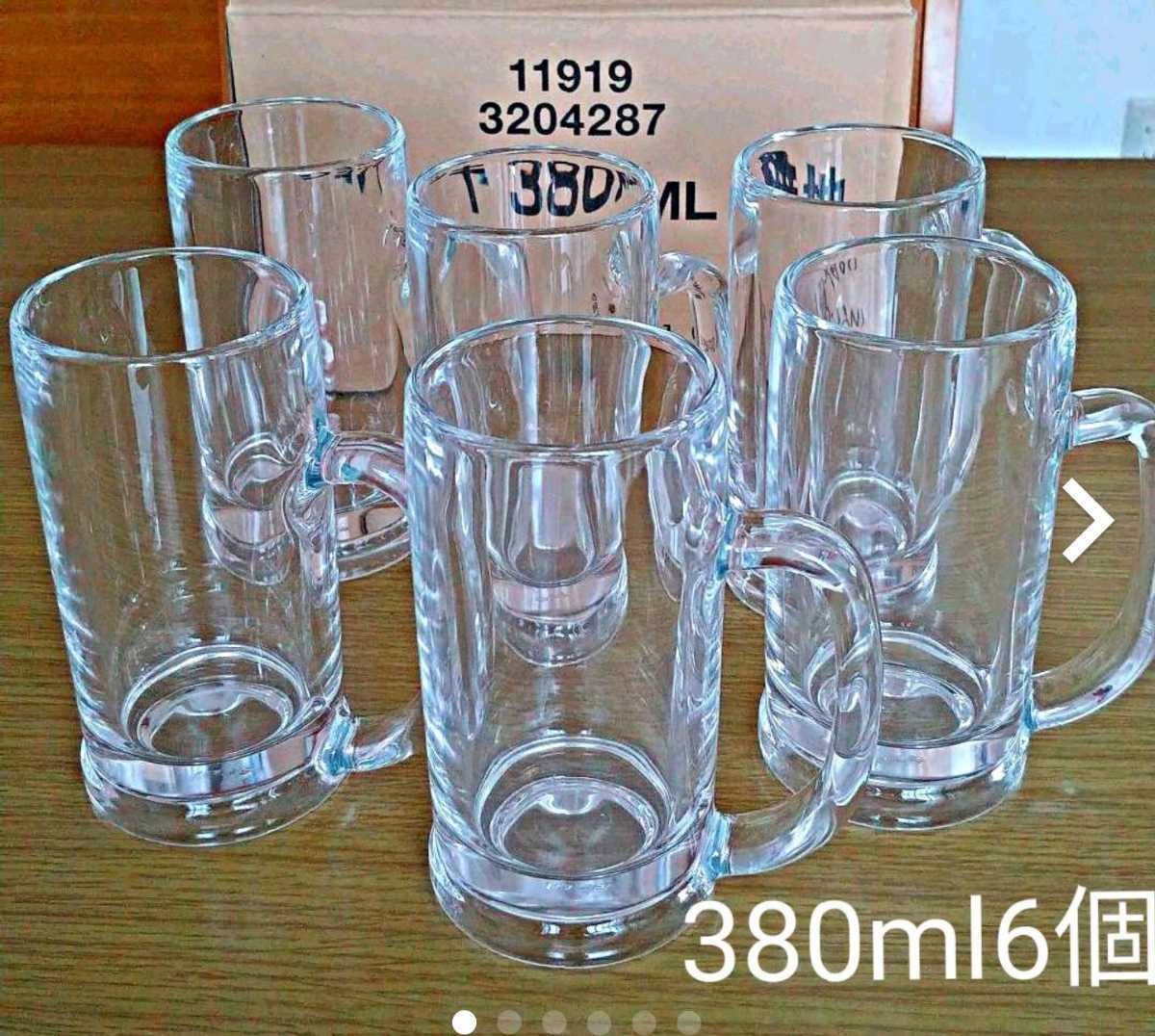 林九郎窯 二方割木甲牡丹 ジョッキ ビアジョッキ ビールジョッキ 金縁