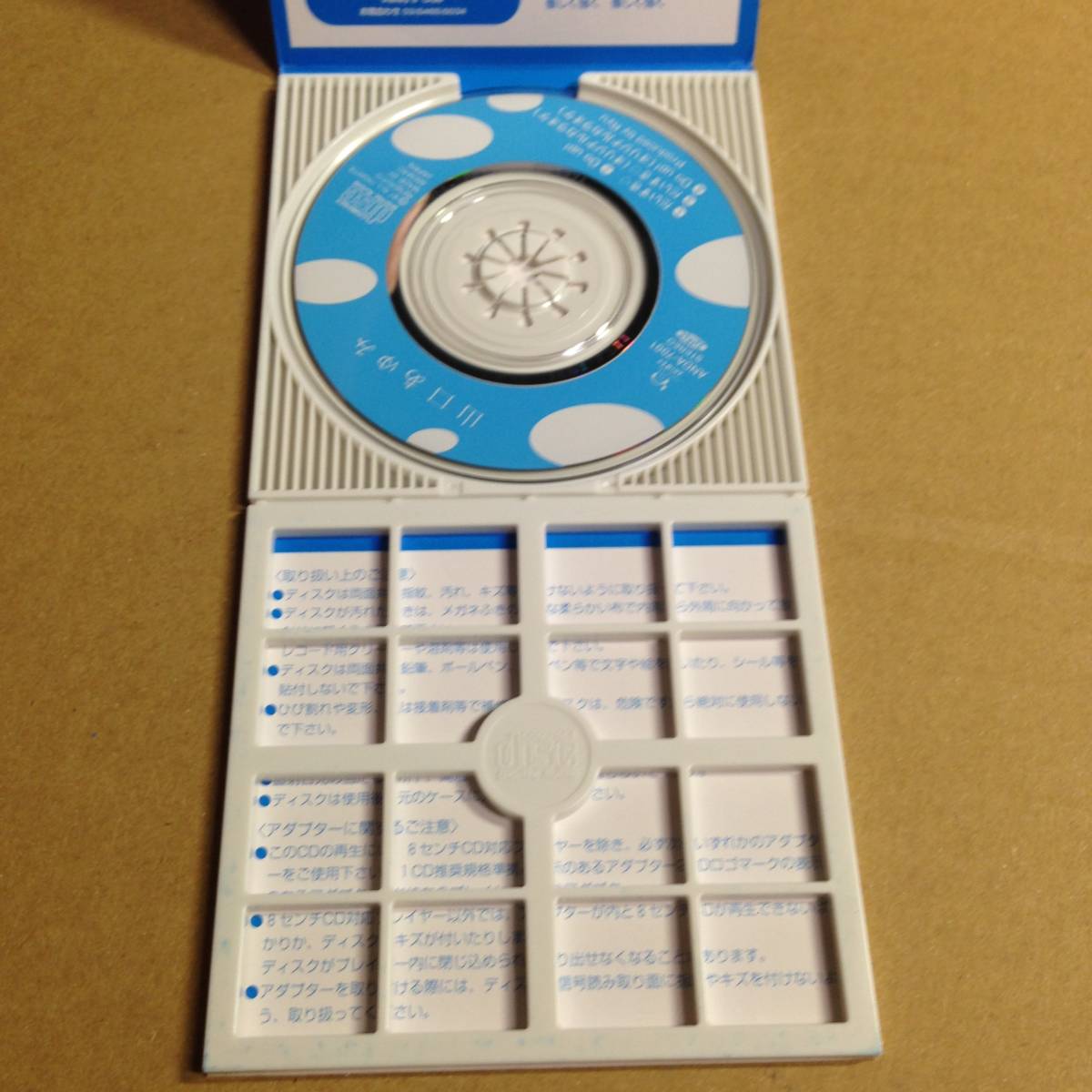 山口あゆみ　だいすき 山口あゆみ だいすき 【公式通販】