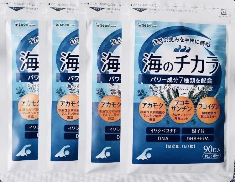 オークフリー