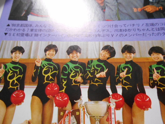 スポーツアイ 新体操レオタードセクシーアクションロリ女子高校美少女藤村女子高校川本ゆかり の落札情報詳細 ヤフオク落札価格情報 オークフリー スマートフォン版