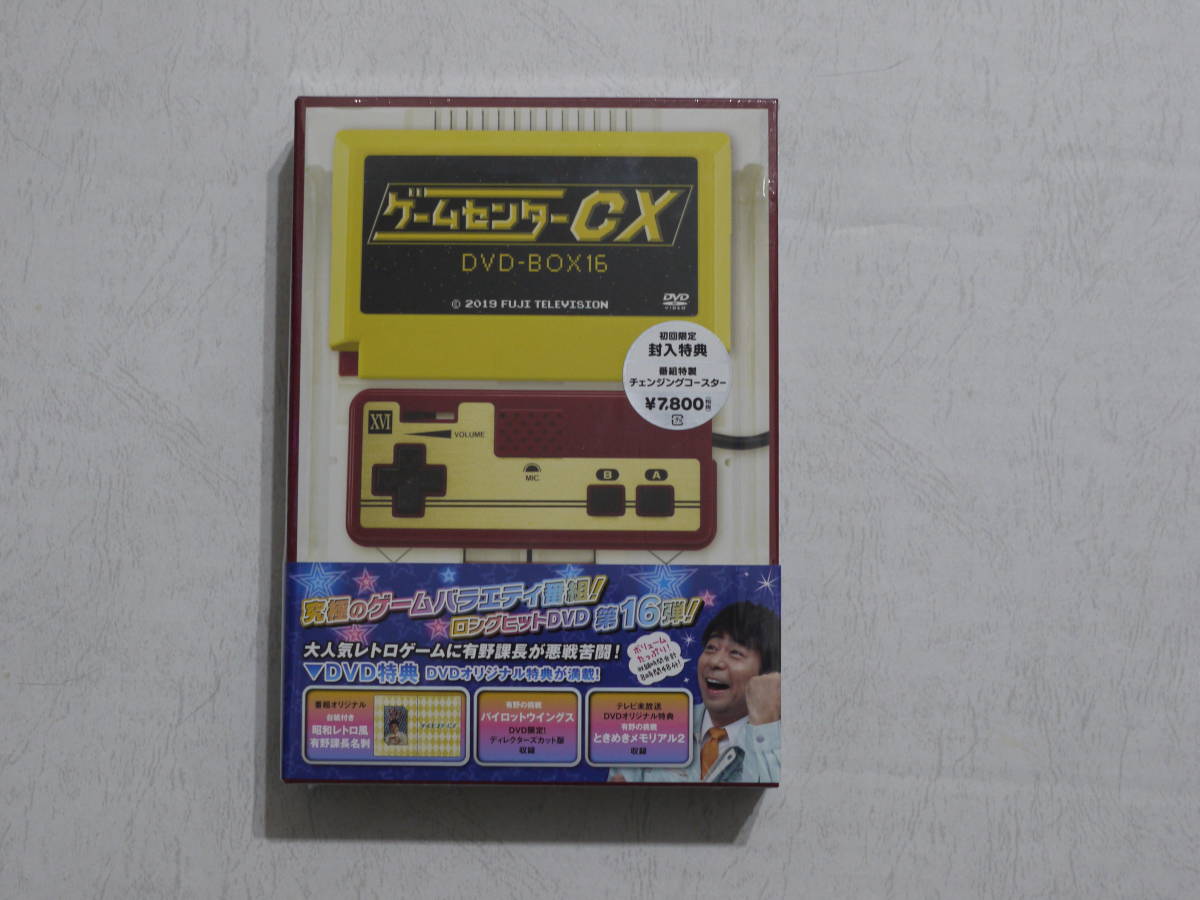 ゲームセンターcx Dvd Box16 有野晋哉 よゐこ ぷよぷよ ロックマンx メトロイド クイズ殿様の野望 パイロットウイングス の落札情報詳細 ヤフオク落札価格情報 オークフリー スマートフォン版