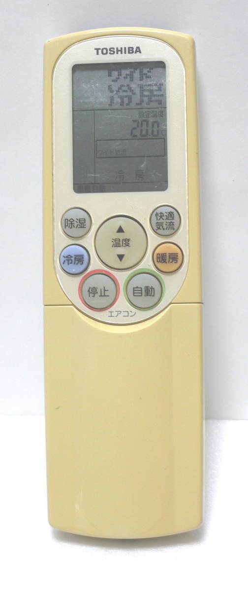 東芝エアコン RAS-221TC(※直接引取のみ) 東芝エアコン RAS-221TC(※直接引取のみ)