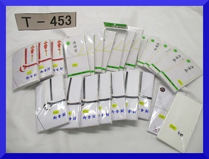 山賊村 祝儀袋 不祝儀袋 種類いろいろ まとめ売り 計24冊 宅80 t 453 の落札情報詳細 ヤフオク落札価格情報 オークフリー スマートフォン版 山賊村 祝儀袋 不祝儀袋 種類いろいろ まとめ売り 計24冊 宅80 t 453 の落札情報詳細 ヤフオク落札価格情報 オークフリー スマートフォン版
