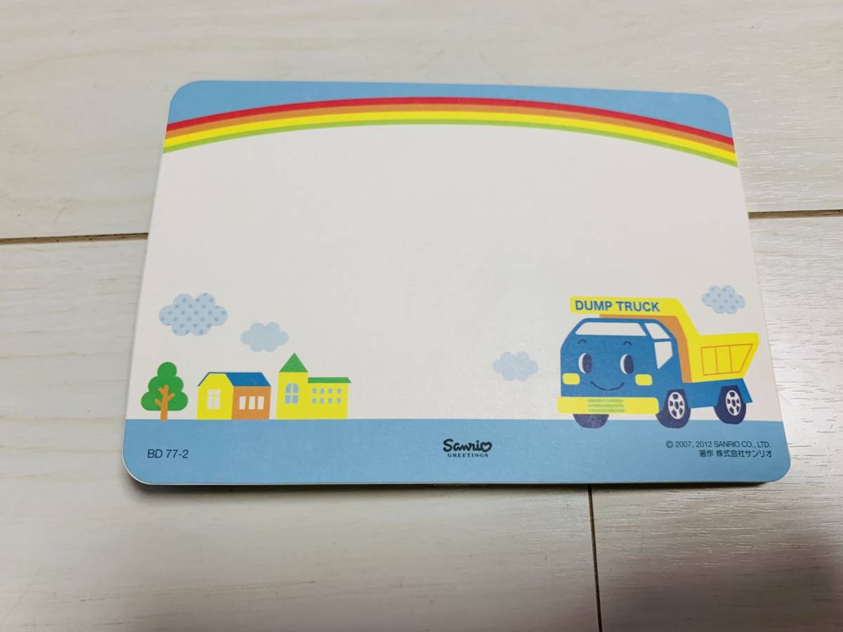 新品 送料無料 新品 誕生日 バースデーカード 子供 サンリオ トラック パトカー 消防車 乗り物 動物 飛び出す絵本 メッセージ かわいい の落札情報詳細 ヤフオク落札価格情報 オークフリー スマートフォン版