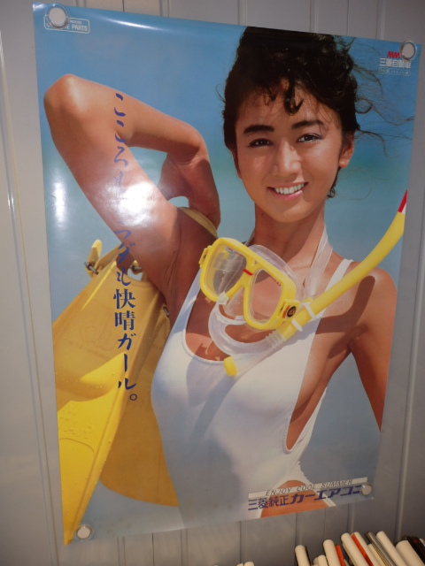 Kt52 コレクター放出品 石原 亜美 三菱純正カーエアコン キャンペーンガール ポスター B1サイズ 未使用 の落札情報詳細 ヤフオク落札価格情報 オークフリー スマートフォン版