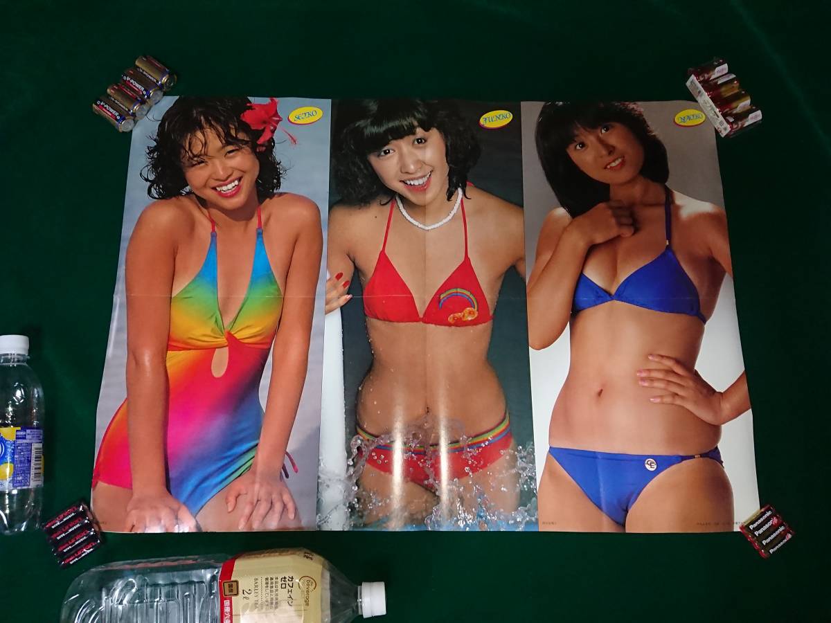 河合奈保子 水者ビキニ 田原俊彦 両面 ポスター 河合奈保子 水者ビキニ 田原俊彦 両面 ポスター 河合奈保子