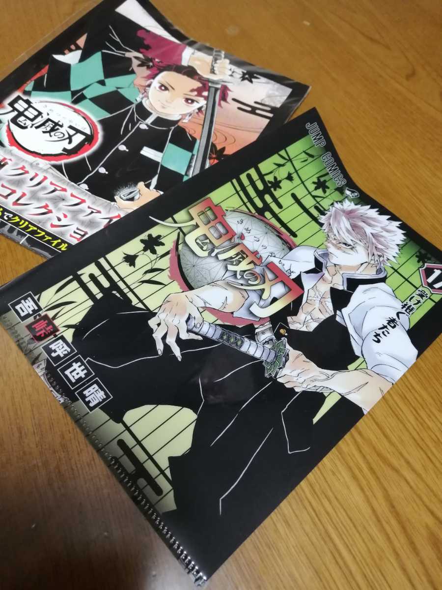 新品】鬼滅の刃☆不死川実弥☆JC柄クリアファイルコレクション第2弾