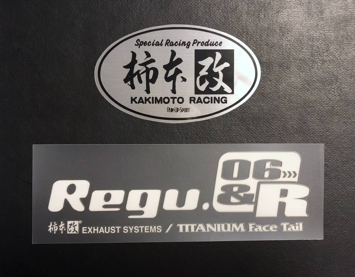 新品】【1円スタート】 新品 正規品 柿本改 ステッカー 2種類 / Regu