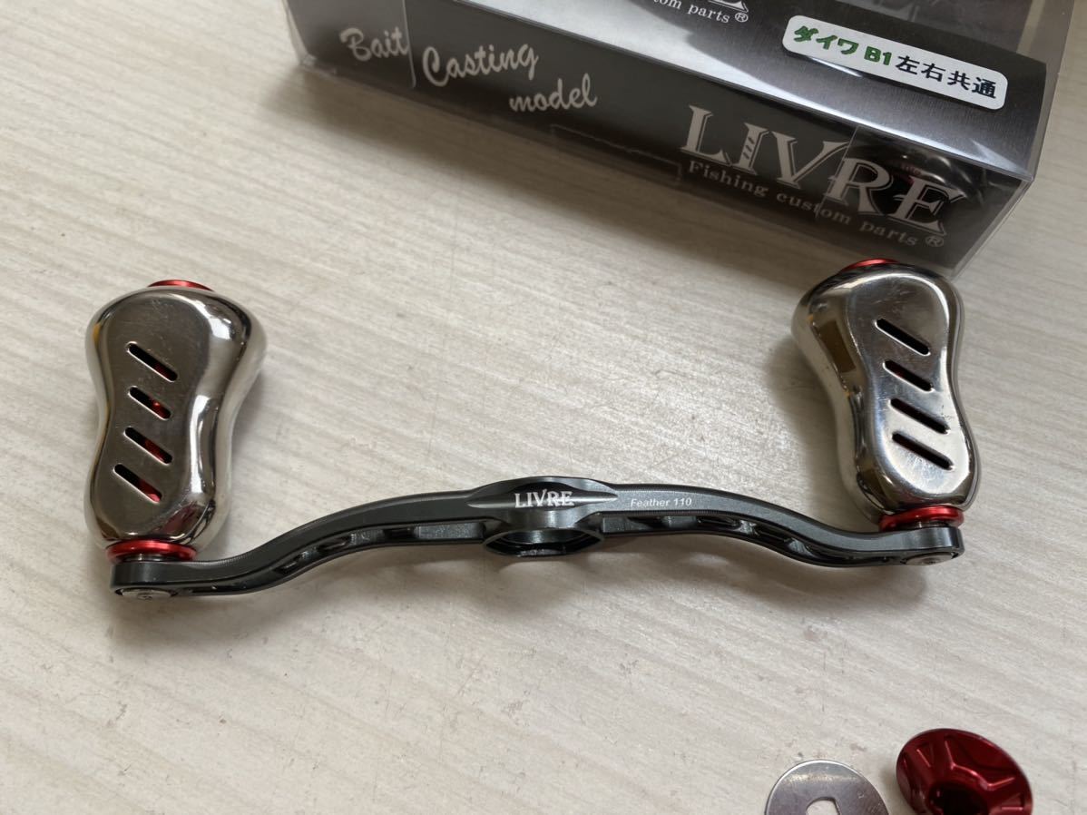 LIVREクランクフェザー110 リブレ 管518GP フェザー110 ハンドル