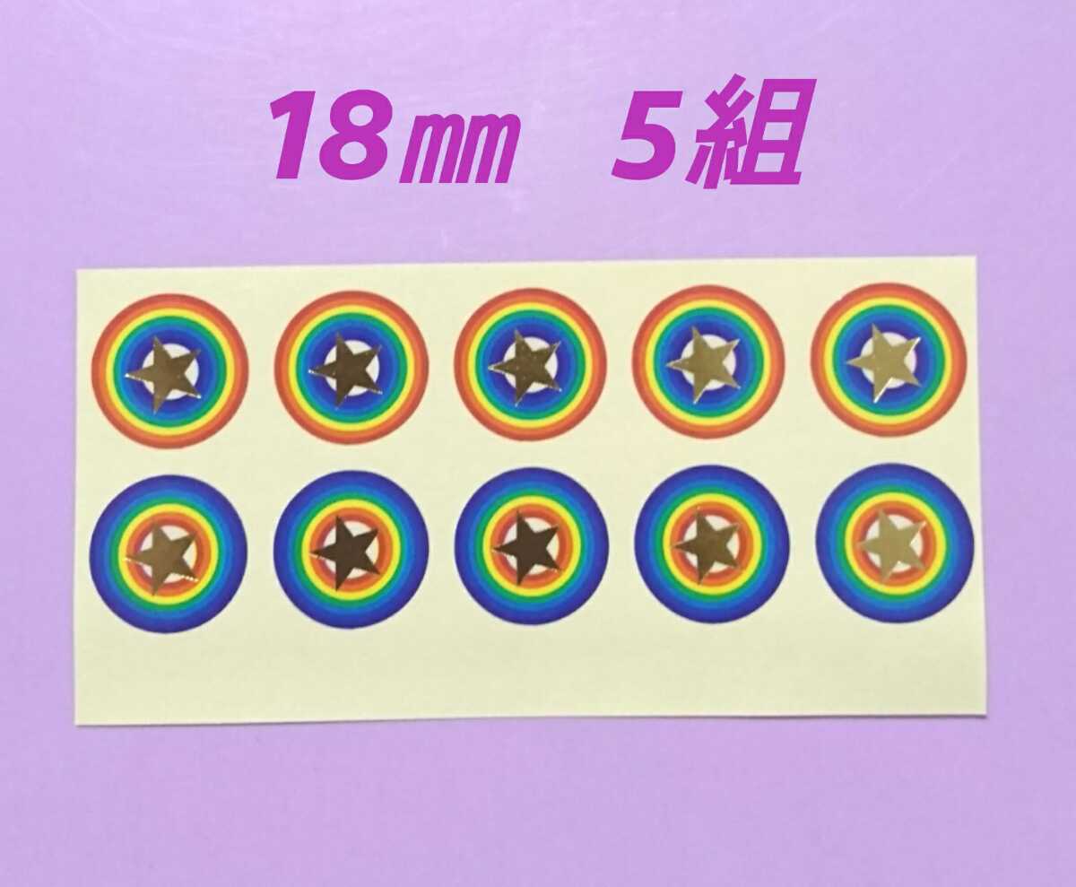 新品 宇宙パワーシール 宇宙村 乃木坂46 バナナマン 開運 18 5組 半シート 新品未使用 の落札情報詳細 ヤフオク落札価格情報 オークフリー スマートフォン版