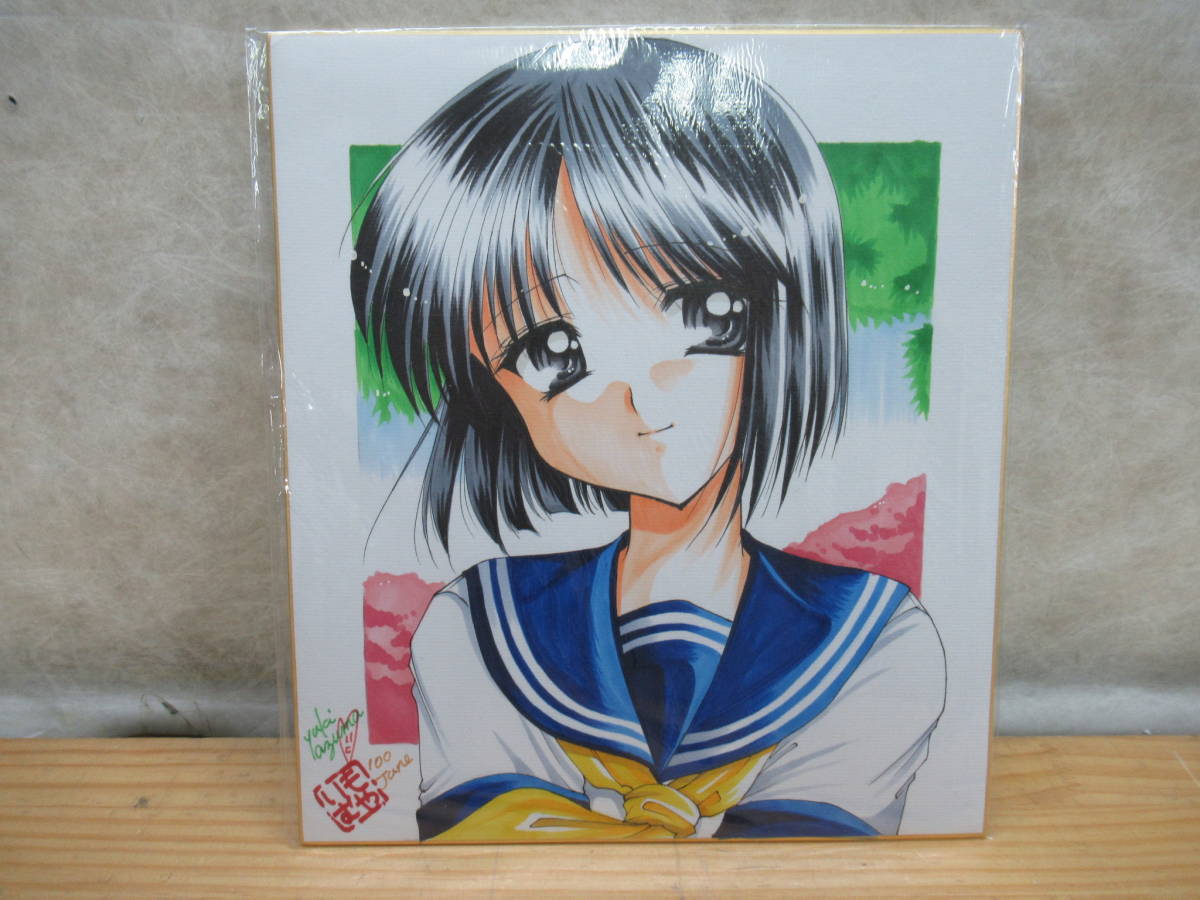 あづまゆき　いもむや本舗　直筆イラスト　色紙 200722g30▽あづまゆき 直筆イラスト サイン色紙 いもむや本舗