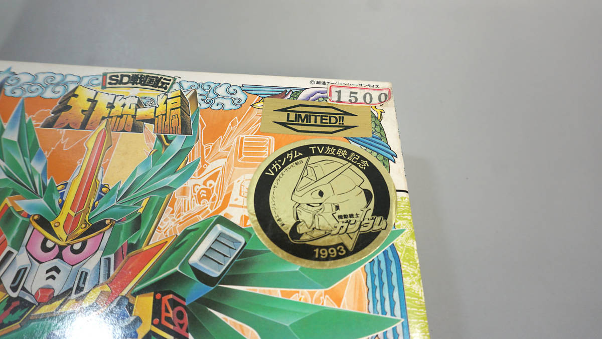 新品】【非売品】オールガンダム3DコンテストⅡ 一次審査賞 新荒烈駆主