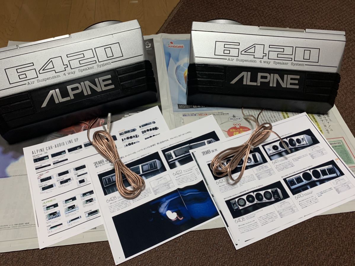 ALPINE アルパイン 6420 スピーカー 旧車 当時物の落札情報詳細