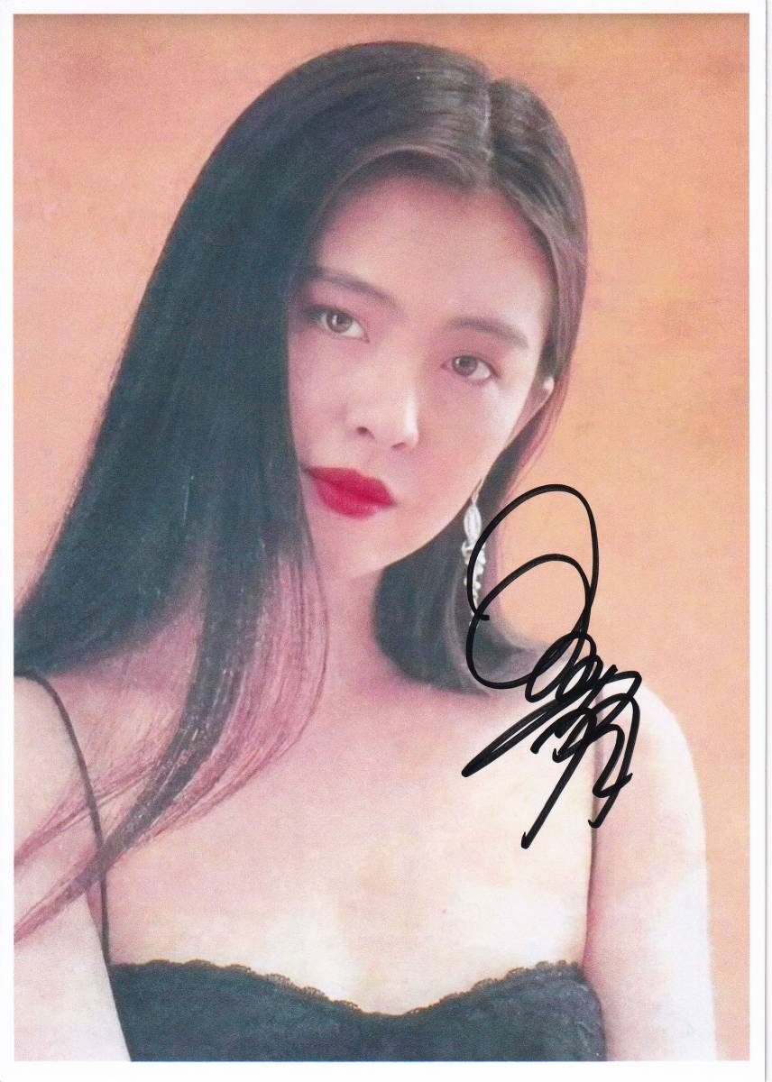 ジョイ・ウォン（王祖賢）直筆サイン色紙「シティハンター」