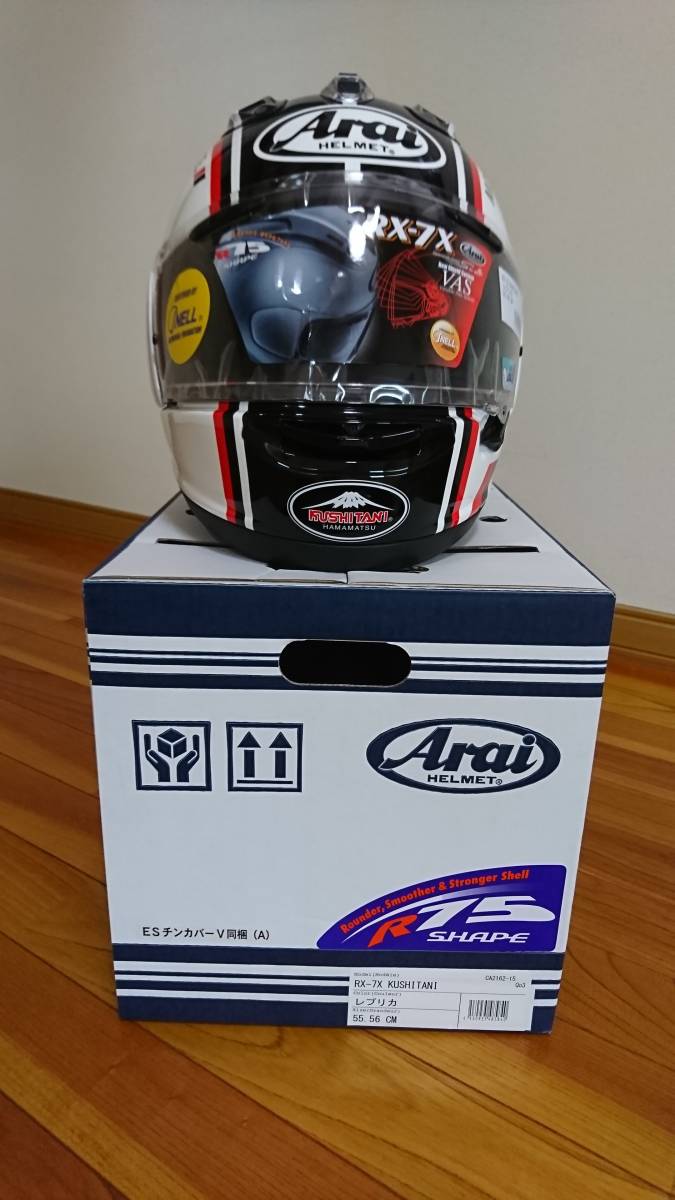 新品】KUSHITANI×ARAI RX-7X 70周年記念ヘルメット size 55.56㎝の落札