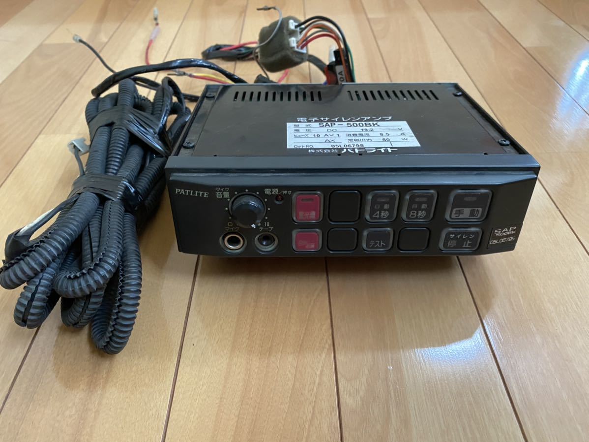 PATLITE SAP-500BK 電子サイレンアンプ PATLITE パトライト製 サイレンアンプ SAP-500BK 12V/50W