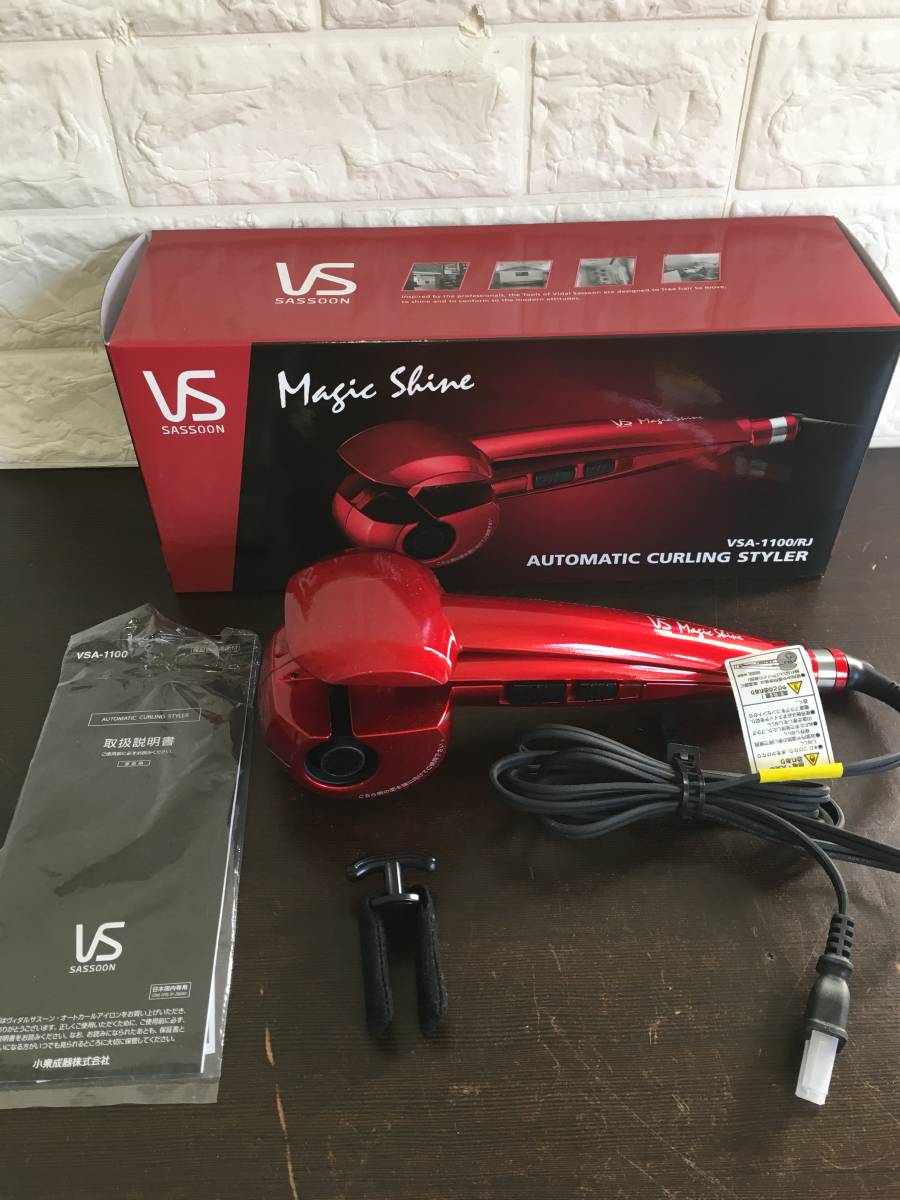 99ib991 Vidal Sassoon ヴィダルサスーン Vs オートカールアイロン Vsa 1100 Rj 18年製 通電確認ok 箱 説明書あり の落札情報詳細 ヤフオク落札価格情報 オークフリー スマートフォン版