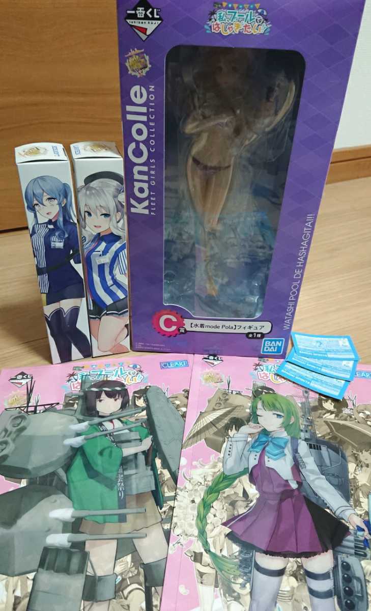 艦これ 一番くじ C賞 水着mode Pola フィギュア G賞艦娘クリアート Lawsonミニタペストリー の落札情報詳細 ヤフオク落札価格情報 オークフリー スマートフォン版