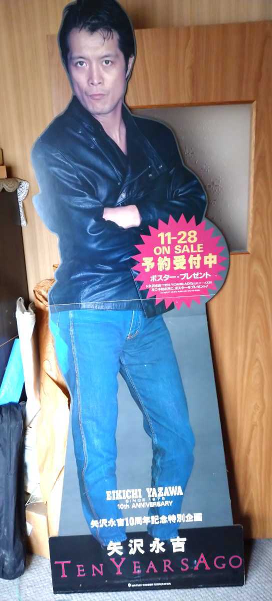 非売品 矢沢永吉 Ten Years ago 店頭用パネル 80s 矢沢永吉 TEN YEARS AGO 購入特典パネル（矢沢永吉 / Ten Years