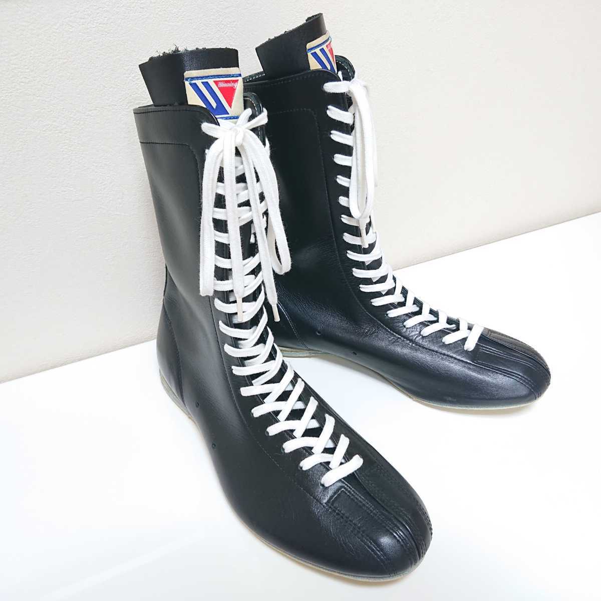 ウイニング ボクシングシューズ 22.5 本革 希少品