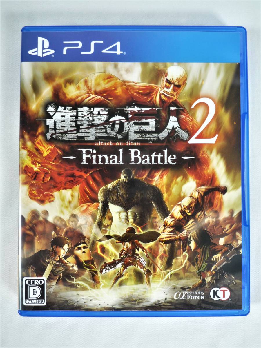 R050 Ps4 ソフト 進撃の巨人2 Final Battle Playstation 4 プレイステーション4 中古品 の落札情報詳細 ヤフオク落札価格情報 オークフリー スマートフォン版