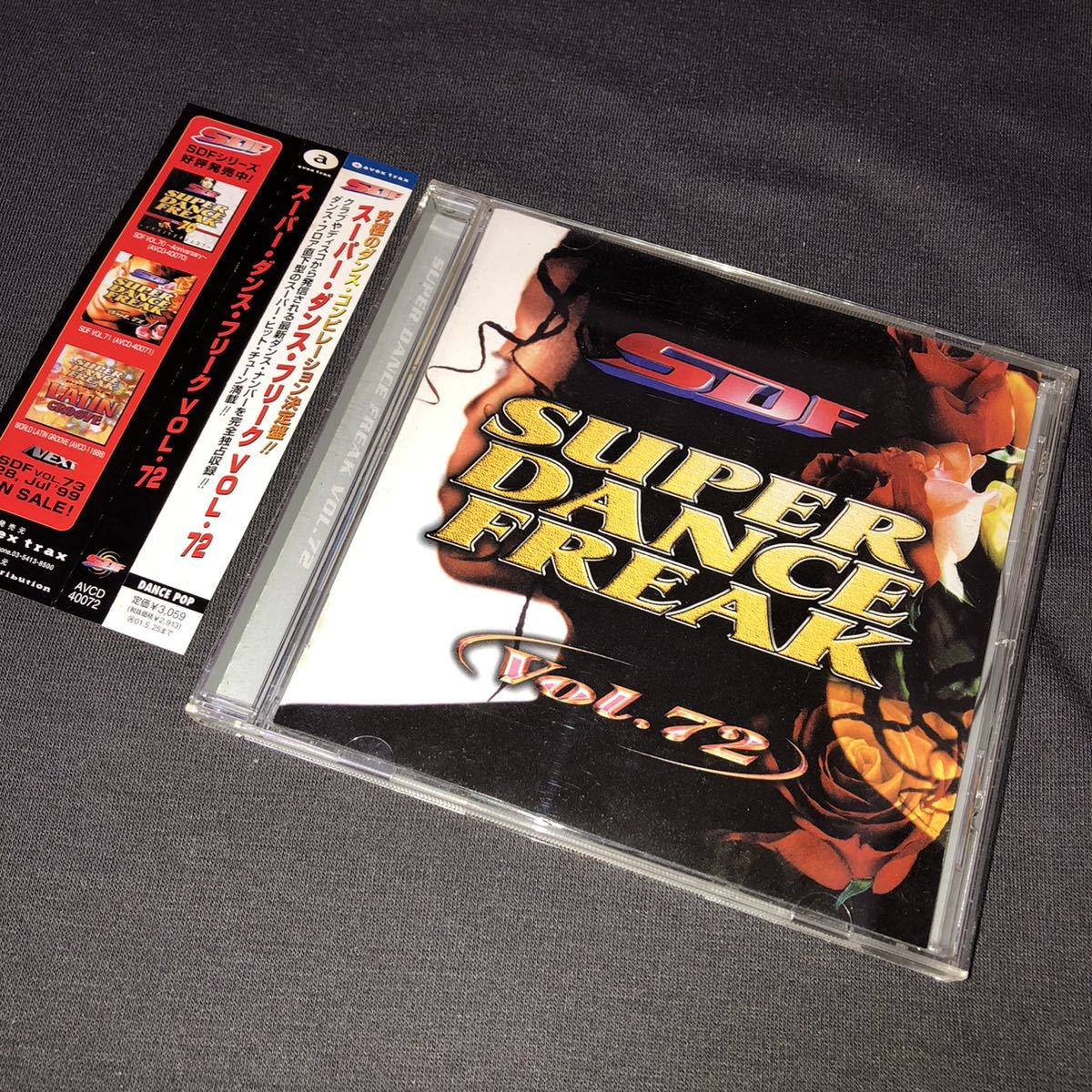 SUPER DANCE FREAK Vol.72