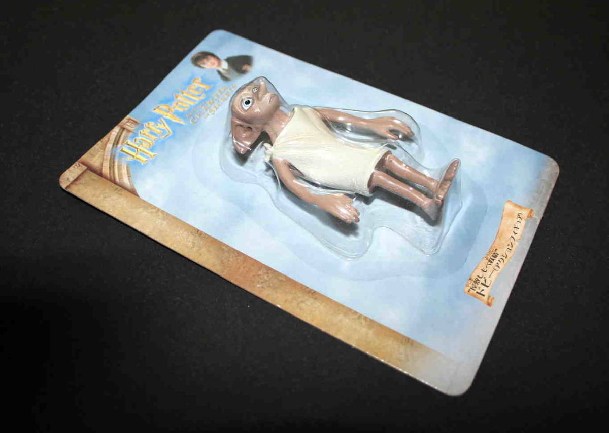 ハリーポッター 屋敷しもべ妖精 ドビー アクションフィギュア 未開封 の落札情報詳細 ヤフオク落札価格情報 オークフリー スマートフォン版