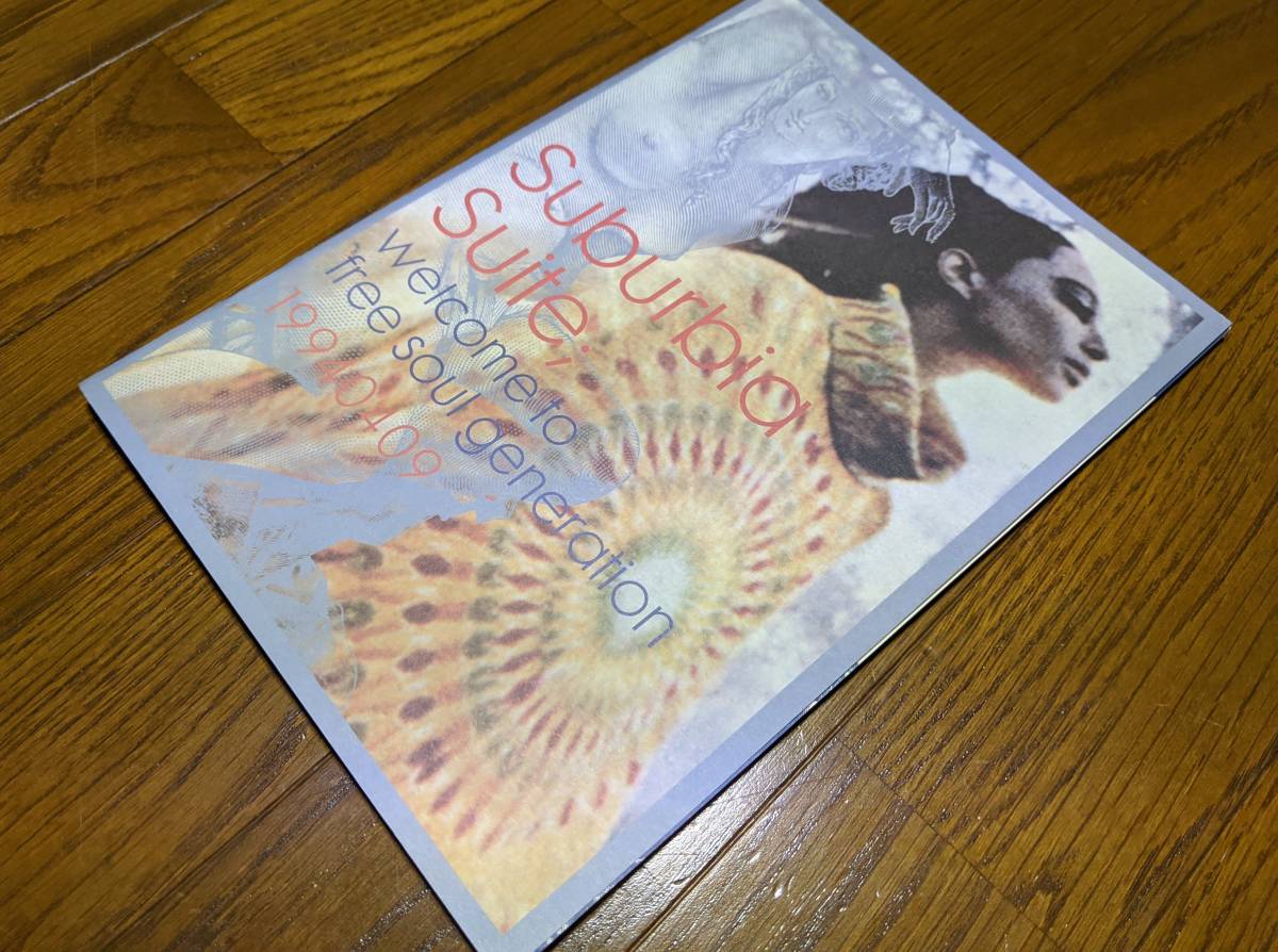 コレクション Suburbia Suite 19940409 Suburbia Suite: welcome to free soul generation 19940409 | 百年