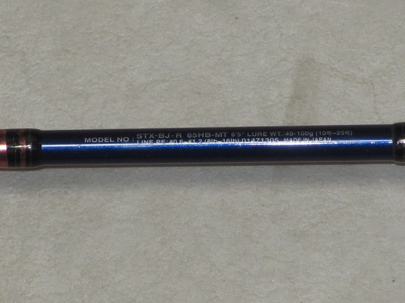 超美品★ダイワ★STX-BJ R 65HB-MT 掛け調子★定価¥68,530 超美品☆ダイワ☆STX-BJ R 65HB-MT 掛け調子☆定価¥